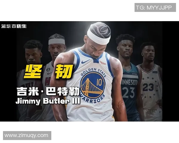 吉米巴特勒的篮球之路：从默默无闻到NBA超级巨星的奋斗历程