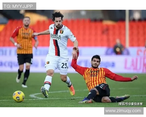 贝内文托主场迎战热那亚全力争胜的关键之战