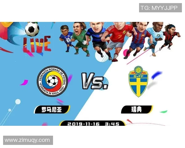 西班牙对阵捷克比赛盘口分析及投注建议详解