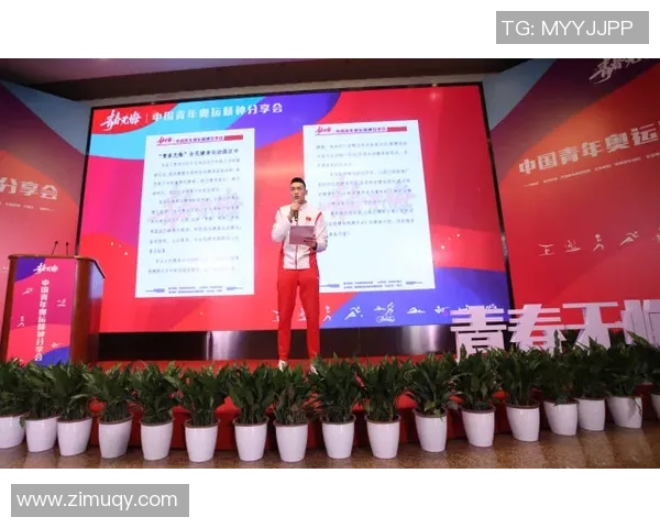 飞盘之路的追寻与坚持赵秀英分享她的运动生涯与心路历程