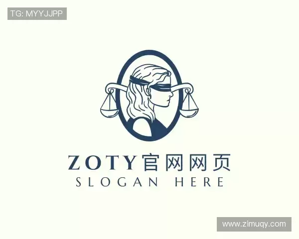 解读zoty体育